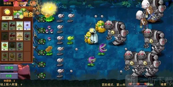 植物大战僵尸融合版二创版下载安装