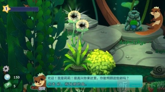 池趣安卓版安装下载