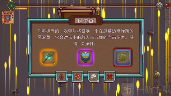一个人的悬赏游戏最新版下载
