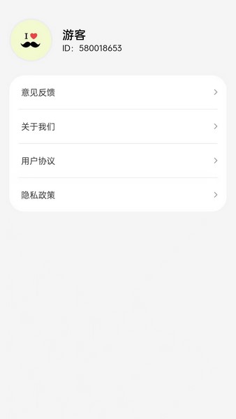 千禧点点app下载