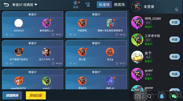 悟饭游戏厅最新版免费下载