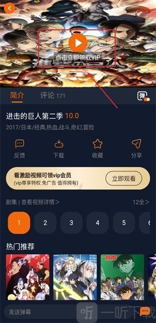 jocy囧次元下载最新版