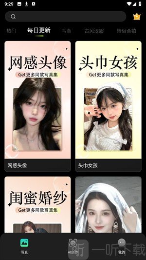 可奈相机app免费版下载安装