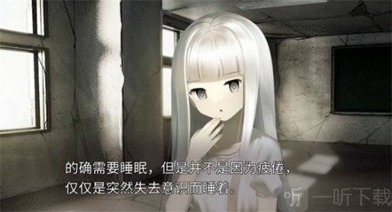 生死永相随永相伴游戏下载