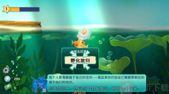 池趣安卓版安装下载