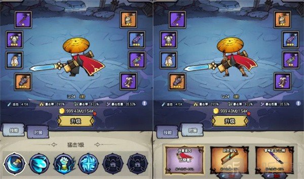 魔神快打手游安卓版下载