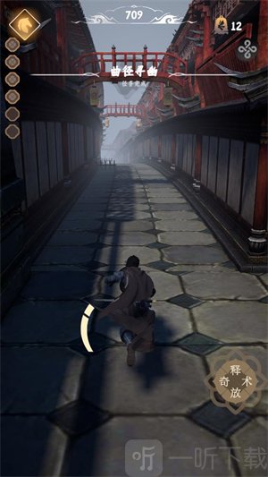 燕云跑酷游戏免费版下载