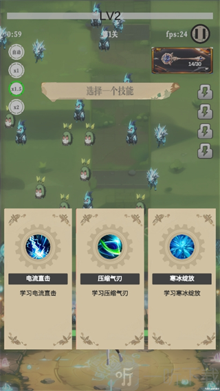 幻想策略修改版免费下载