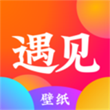 遇见动态壁纸下载安装