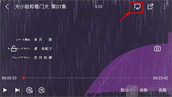 次元喵动漫免费最新版下载