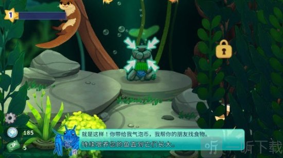 池趣安卓版安装下载