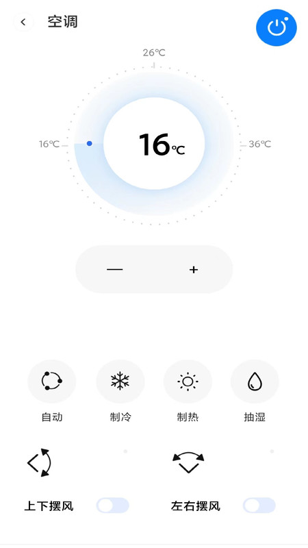 遥控器家用app手机版下载