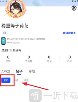 apkhub4.1.5最新版本下载