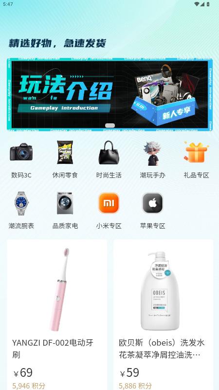 奇趣盲盒app下载