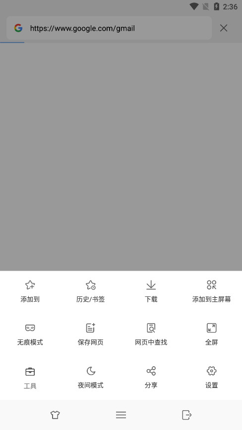 web浏览器下载