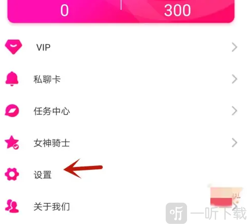 蝙蝠软件下载免费
