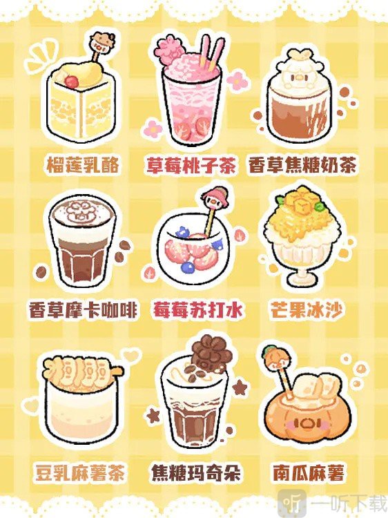 菜鸡梦想家手游免费版下载