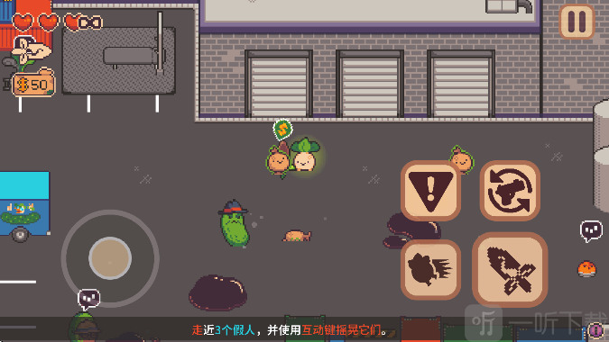 大头菜大闹银行游戏免费下载
