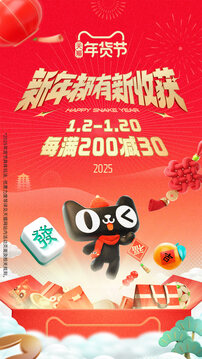 天猫超市app手机版2025最新免费安装下载