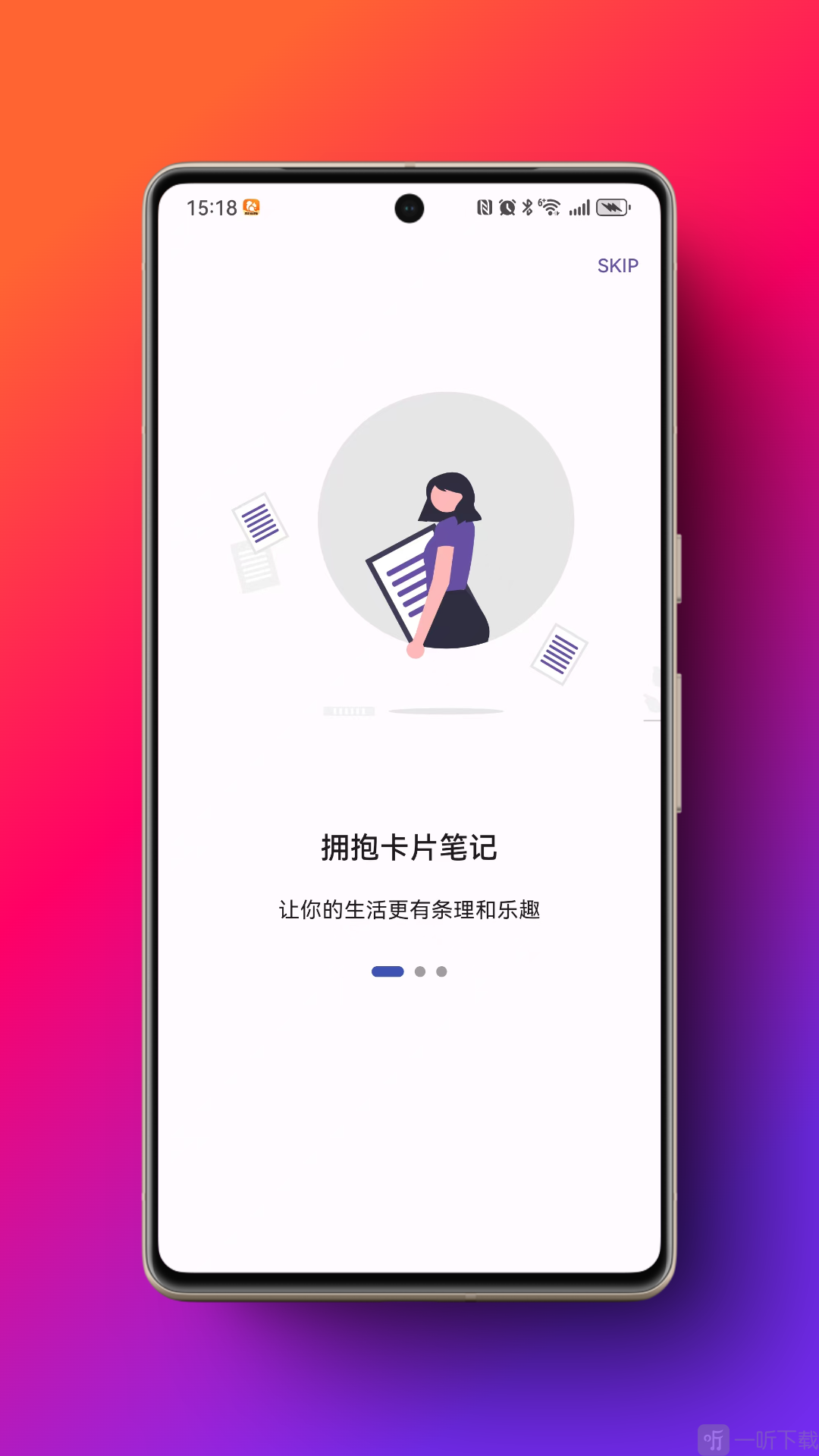 TagMina笔记app安卓版下载