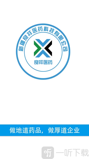 药好多买药app下载