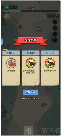 决战狙击战场免费版游戏下载