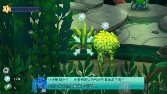 池趣安卓版安装下载