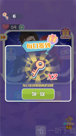 大反转之真凶是谁游戏下载
