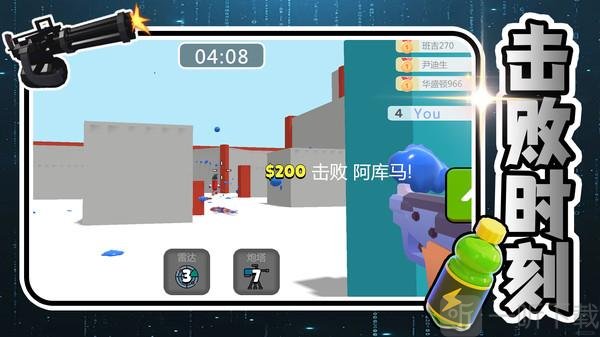 星际战争英雄手游下载最新版