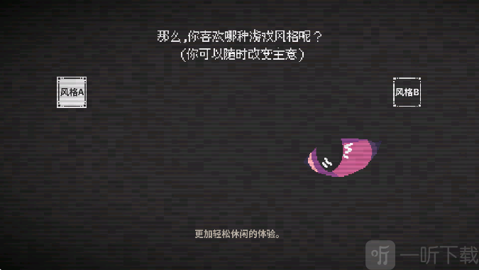 大头菜大闹银行游戏免费下载