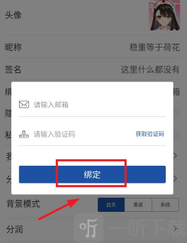 apkhub4.1.5最新版本下载