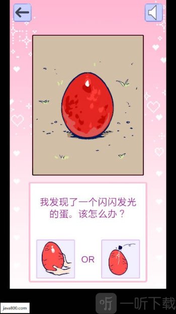 神级生活日记游戏中文版下载