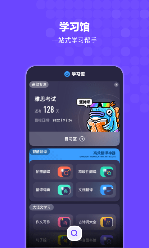 搜狗搜索bingo浏览器下载