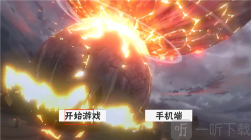 概念纷争二代版2025最新下载