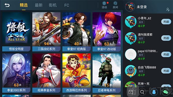 悟饭游戏厅最新版免费下载