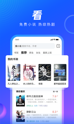 2025QQ浏览器下载