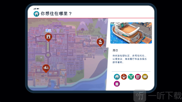 油管主播的生活免费版下载