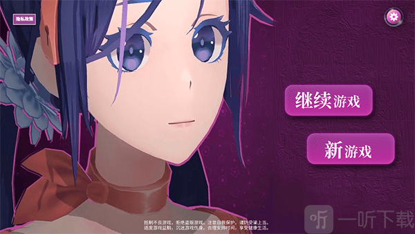 米塔miside手机下载直装版