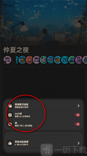 喵窝FM软件免费版下载