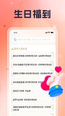 欢喜福汇手机版下载