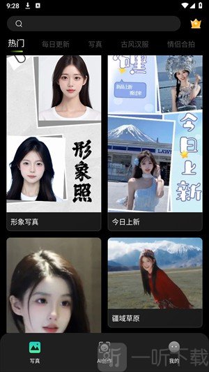 可奈相机app免费版下载安装