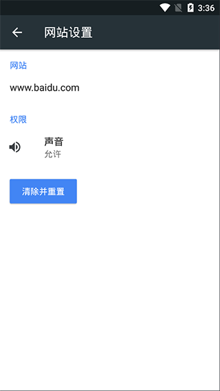 Kiwi浏览器中文手机版下载