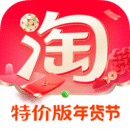淘宝 2025最新版下载
