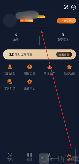 jocy囧次元下载最新版