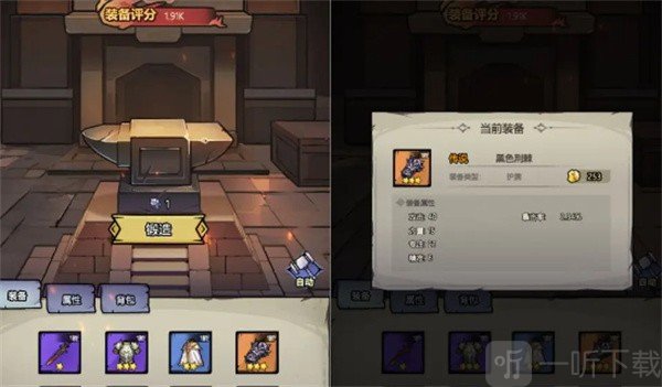 魔神快打手游安卓版下载