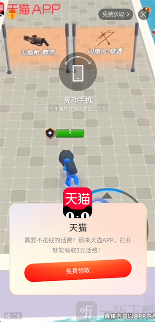 jocy囧次元下载最新版