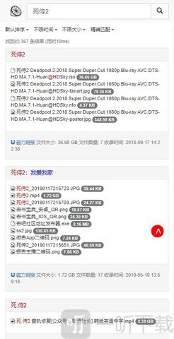 柠檬搜索地球书签下载