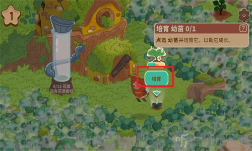 蜜蜂园林游戏内置菜单下载