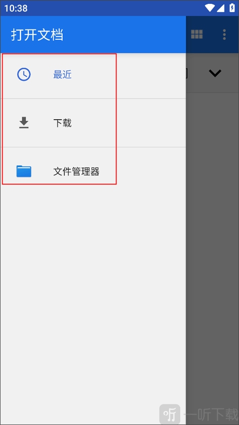 flexcil笔记安卓版下载安装