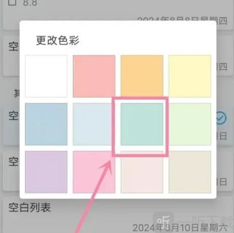 小众笔记软件免费版下载